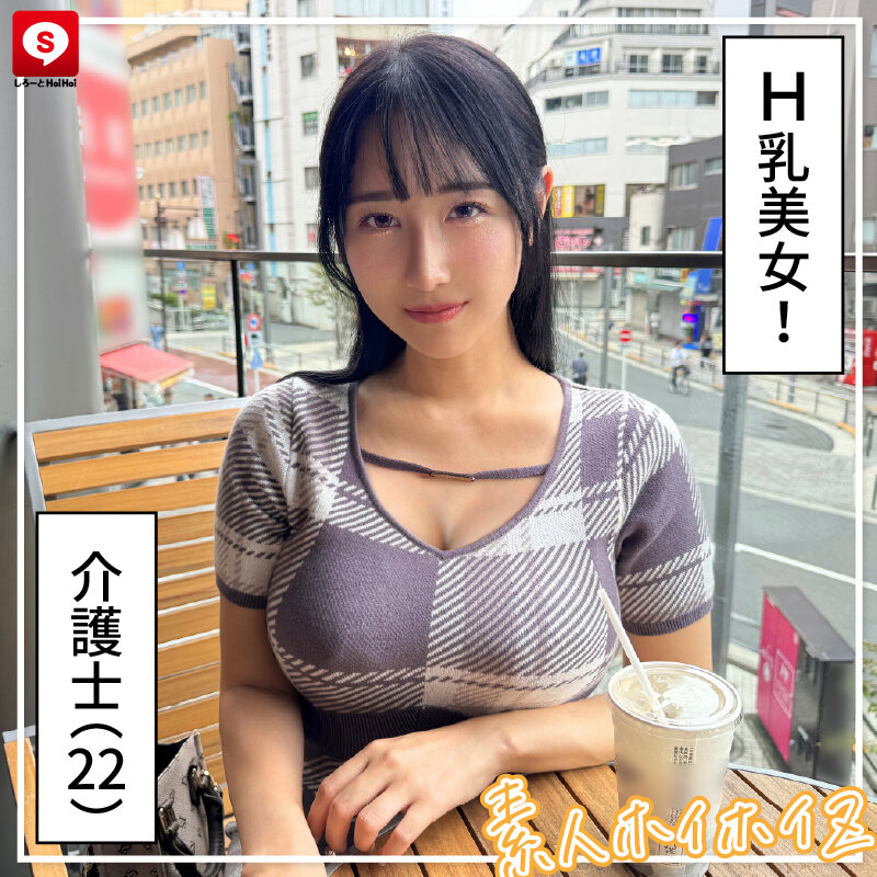 ホイホイ ラ・マン15 素人ホイホイZ・個人撮影・ワンナイト・マッチングアプリ・ラブホ・ 素人・美少女・お姉さん・女子大生・OL・塾講師・ハメ撮り・巨乳・美乳・顔射・ 清楚・潮吹き・痴女・くびれ・むっつり・スレンダー・オナニー・ドキュメンタリー サンプル 7
