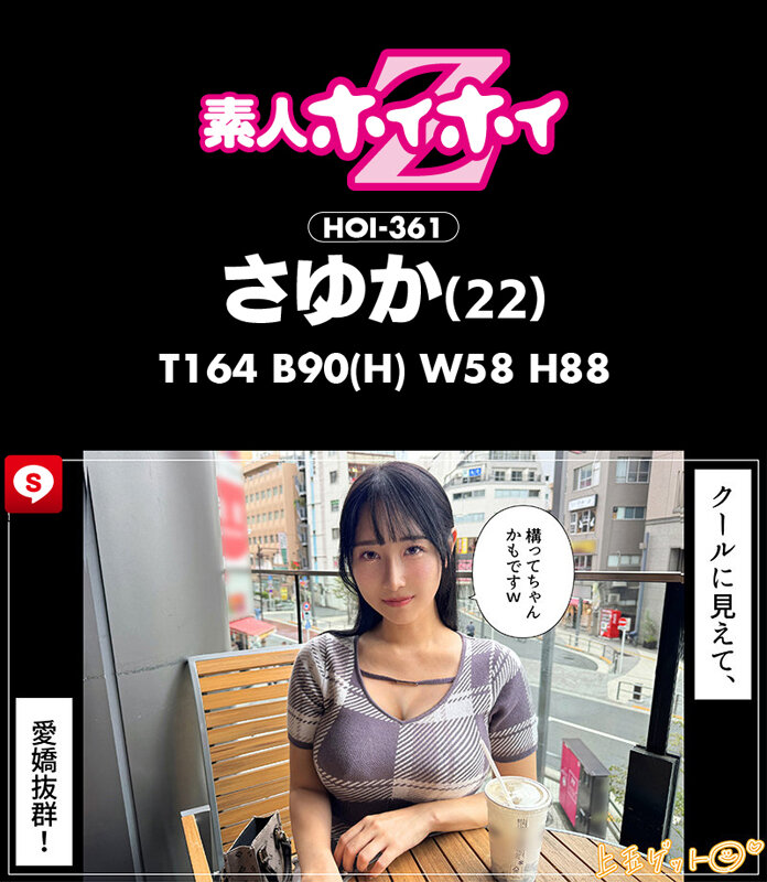 ホイホイ ラ・マン15 素人ホイホイZ・個人撮影・ワンナイト・マッチングアプリ・ラブホ・ 素人・美少女・お姉さん・女子大生・OL・塾講師・ハメ撮り・巨乳・美乳・顔射・ 清楚・潮吹き・痴女・くびれ・むっつり・スレンダー・オナニー・ドキュメンタリー サンプル 8