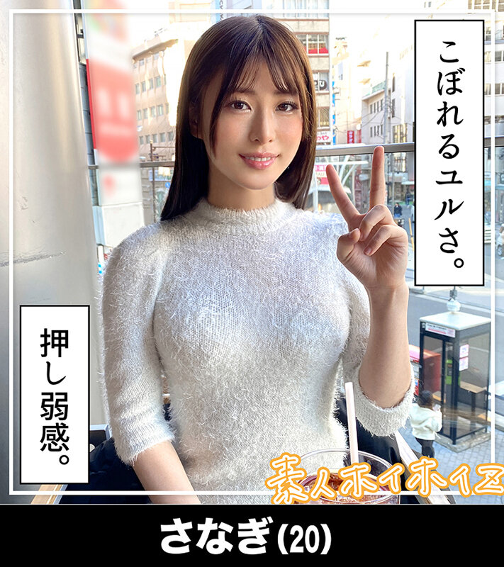 ホイホイぱんち38発目 素人ホイホイZ・個人撮影・ワンナイト・マッチングアプリ・ラブホ・ 素人・美少女・お姉さん・人妻・ハメ撮り・巨乳・美乳・美尻・顔射・清楚・ 浮気・M女・むっつり・くびれ・潮吹き・スレンダー・痙攣・巨根・ドキュメンタリー サンプル 12