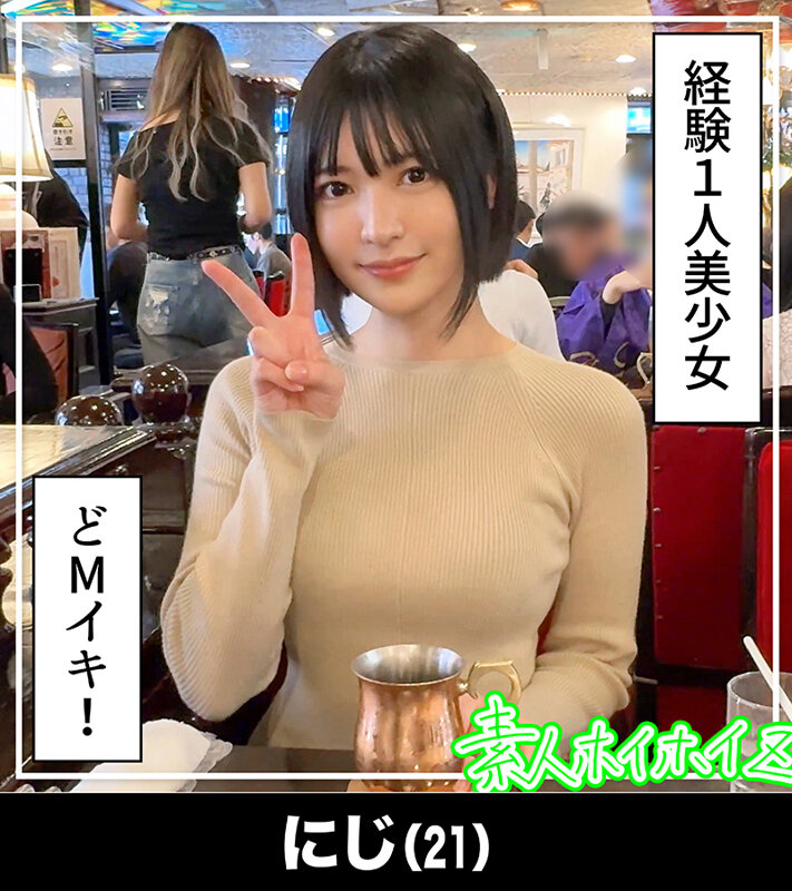 ホイホイぱんち38発目 素人ホイホイZ・個人撮影・ワンナイト・マッチングアプリ・ラブホ・ 素人・美少女・お姉さん・人妻・ハメ撮り・巨乳・美乳・美尻・顔射・清楚・ 浮気・M女・むっつり・くびれ・潮吹き・スレンダー・痙攣・巨根・ドキュメンタリー サンプル 4