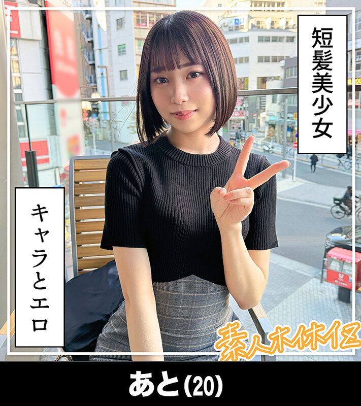 ホイホイぱんち38発目 素人ホイホイZ・個人撮影・ワンナイト・マッチングアプリ・ラブホ・ 素人・美少女・お姉さん・人妻・ハメ撮り・巨乳・美乳・美尻・顔射・清楚・ 浮気・M女・むっつり・くびれ・潮吹き・スレンダー・痙攣・巨根・ドキュメンタリー サンプル 8