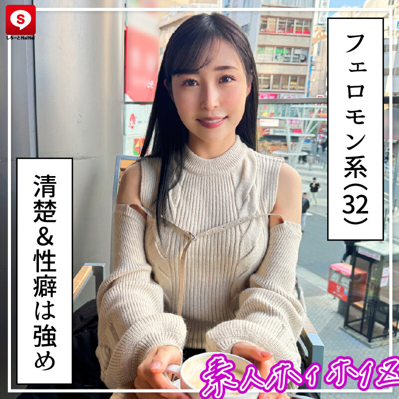 ホイホイ ラ・マン16 素人ホイホイZ・個人撮影・ワンナイト・マッチングアプリ・ラブホ・ 素人・美少女・お姉さん・ハメ撮り・巨乳・美乳・美尻・顔射・清楚・ 潮吹き・痴女・くびれ・M女・肉食・ノーパン・ハメ潮・京都弁・ドキュメンタリー サンプル 11
