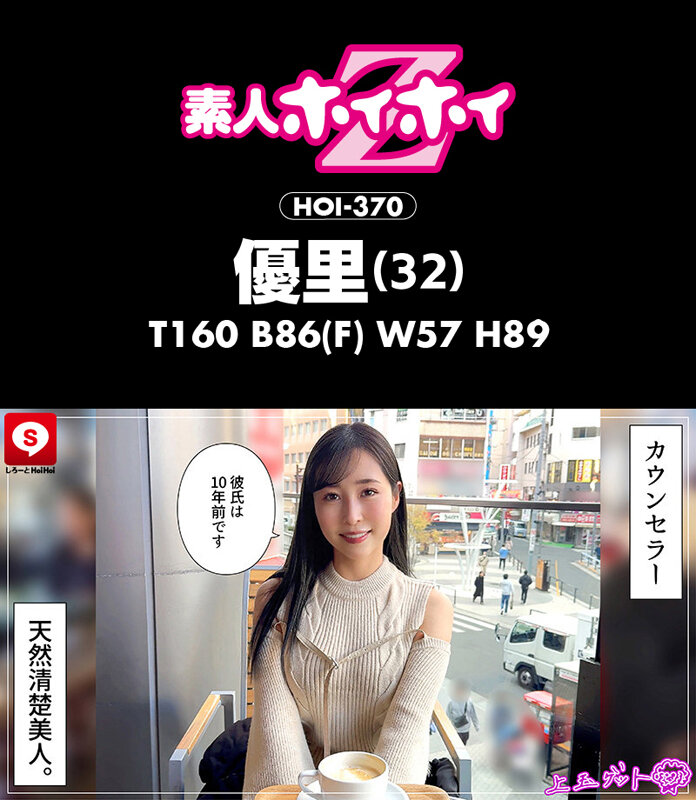 ホイホイ ラ・マン16 素人ホイホイZ・個人撮影・ワンナイト・マッチングアプリ・ラブホ・ 素人・美少女・お姉さん・ハメ撮り・巨乳・美乳・美尻・顔射・清楚・ 潮吹き・痴女・くびれ・M女・肉食・ノーパン・ハメ潮・京都弁・ドキュメンタリー サンプル 12