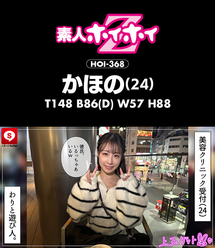 ホイホイ ラ・マン16 素人ホイホイZ・個人撮影・ワンナイト・マッチングアプリ・ラブホ・ 素人・美少女・お姉さん・ハメ撮り・巨乳・美乳・美尻・顔射・清楚・ 潮吹き・痴女・くびれ・M女・肉食・ノーパン・ハメ潮・京都弁・ドキュメンタリー サンプル 4