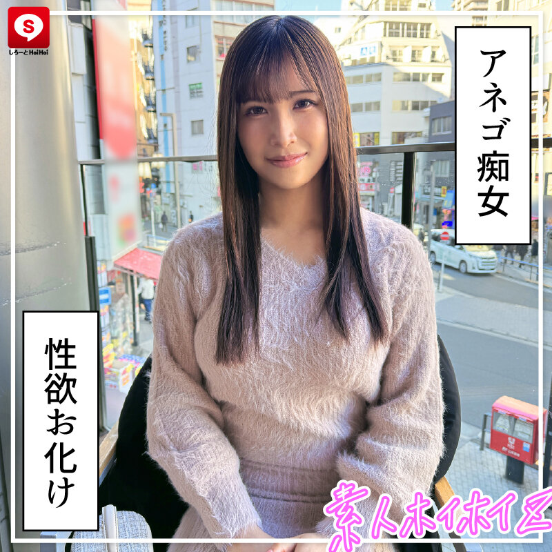 ホイホイ ラ・マン16 素人ホイホイZ・個人撮影・ワンナイト・マッチングアプリ・ラブホ・ 素人・美少女・お姉さん・ハメ撮り・巨乳・美乳・美尻・顔射・清楚・ 潮吹き・痴女・くびれ・M女・肉食・ノーパン・ハメ潮・京都弁・ドキュメンタリー サンプル 7