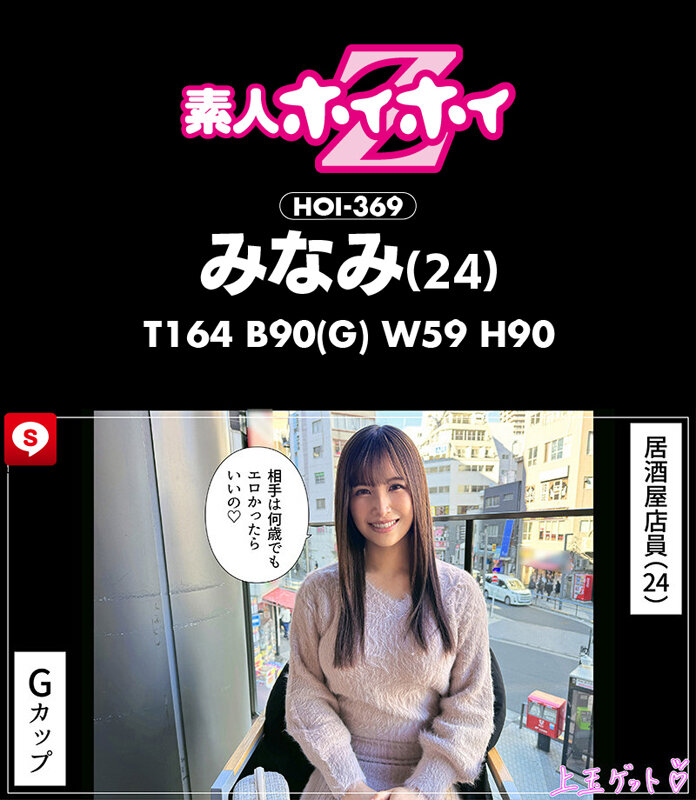 ホイホイ ラ・マン16 素人ホイホイZ・個人撮影・ワンナイト・マッチングアプリ・ラブホ・ 素人・美少女・お姉さん・ハメ撮り・巨乳・美乳・美尻・顔射・清楚・ 潮吹き・痴女・くびれ・M女・肉食・ノーパン・ハメ潮・京都弁・ドキュメンタリー サンプル 8