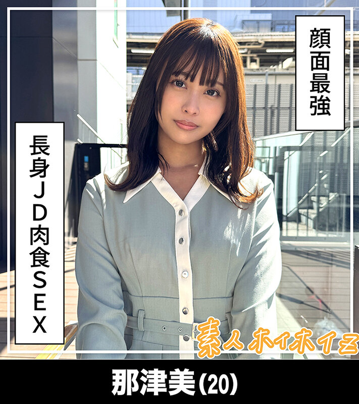 ホイホイぱんち39発目 素人ホイホイZ・個人撮影・ワンナイト・マッチングアプリ・ラブホ・ 素人・美少女・お姉さん・女子大生・ハメ撮り・巨乳・美乳・清楚・顔射・浮気・くびれ・潮吹き・スレンダー・ハーフ・長身・巨根・ドキュメンタリー サンプル 6