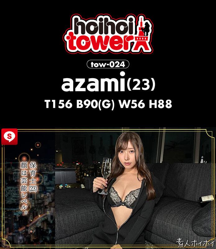 ホイホイtower（6） 素人ホイホイtower・個人撮影・セフレ・自宅・ 素人・美少女・お姉さん・ハメ撮り・巨乳・美乳・巨尻・顔射・潮吹き・ 電マ・変態・露出狂・色白・スレンダー・M女・ドキュメンタリー サンプル 4