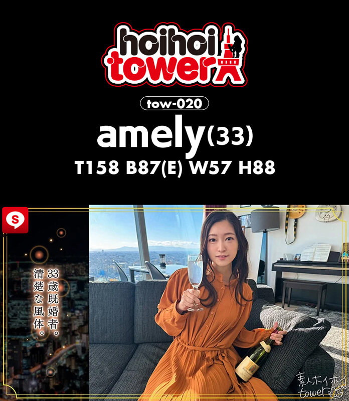 ホイホイtower（7） 素人ホイホイtower・個人撮影・セフレ・自宅・ 素人・美少女・お姉さん・人妻・既婚・ハメ撮り・巨乳・美乳・顔射・潮吹き・ 寝取られ・NTR・変態・痴女・くびれ・電マ・オナニー・イラマチオ・M女・ドキュメンタリー サンプル 5