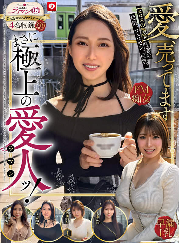 ホイホイ ラ・マン17 素人ホイホイZ・個人撮影・ワンナイト・マッチングアプリ・ラブホ・ 素人・美少女・お姉さん・ハメ撮り・爆乳・巨乳・美乳・美尻・顔射・高身長・ 潮吹き・痴女・ぽっちゃり・くびれ・M女・痴女・肉食・オナニー・電マ・ドキュメンタリー サンプル 1
