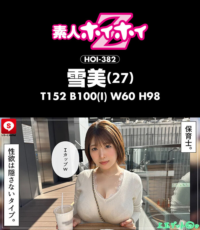 ホイホイ ラ・マン17 素人ホイホイZ・個人撮影・ワンナイト・マッチングアプリ・ラブホ・ 素人・美少女・お姉さん・ハメ撮り・爆乳・巨乳・美乳・美尻・顔射・高身長・ 潮吹き・痴女・ぽっちゃり・くびれ・M女・痴女・肉食・オナニー・電マ・ドキュメンタリー サンプル 11