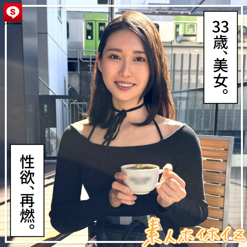 ホイホイ ラ・マン17 素人ホイホイZ・個人撮影・ワンナイト・マッチングアプリ・ラブホ・ 素人・美少女・お姉さん・ハメ撮り・爆乳・巨乳・美乳・美尻・顔射・高身長・ 潮吹き・痴女・ぽっちゃり・くびれ・M女・痴女・肉食・オナニー・電マ・ドキュメンタリー サンプル 6