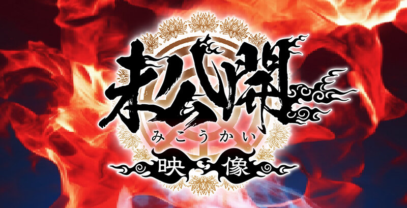 【20人680分】ホイホイロード11 美少女No.1決定戦 THE W ～厳選＆未公開～ 素人ホイホイの上玉素人達の中から一番スケベ‘どエロい女王‘が決まる！ ハメ撮り・個撮・ワンナイト・マッチングアプリ・SNS・潮吹き・顔射・ドキュメント・素人・痴女・カップル・宅飲み・巨乳 サンプル 9