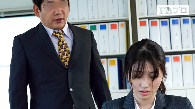 新人OL 絶望の性的ハラスメント 沙月ふみの サンプル 9