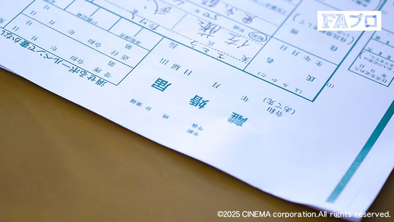 夫婦関係崩壊 あの一度のあやまちで… サンプル 1