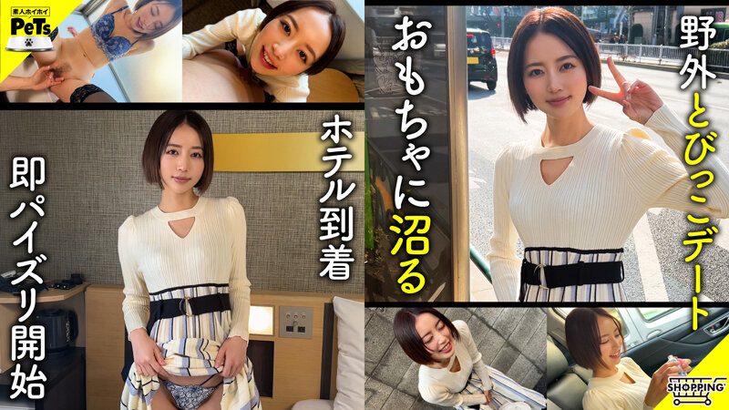 ホイホイペット 11 素人ホイホイ・ホイホイペット・個人撮影・素人・若妻・アラサー・妖艶・変態・くびれ・巨乳・美乳・恥じらい・セフレ・野外・とびっこ・おもちゃ・ハメ撮り・中出し・ドキュメンタリー サンプル 2