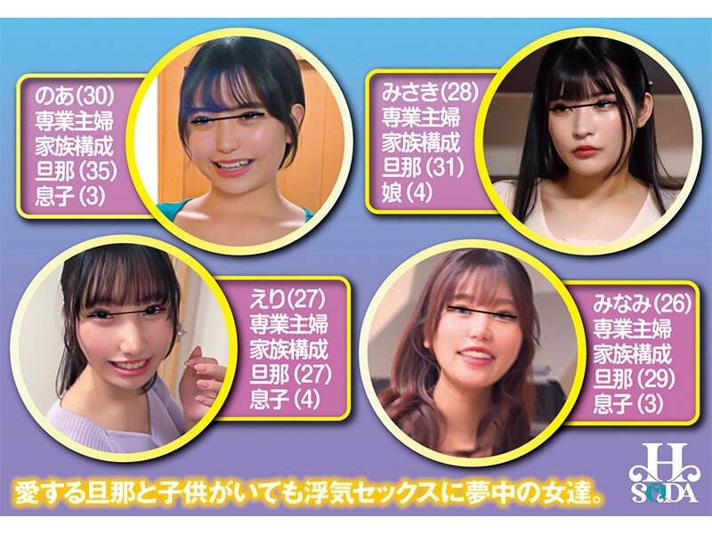 子供と旦那が帰ってくるまで1時間 「妊娠してもいいから…中にいっぱい下さい」自宅で間男と中出しセックスを何度もしちゃう変態ママさん サンプル 3