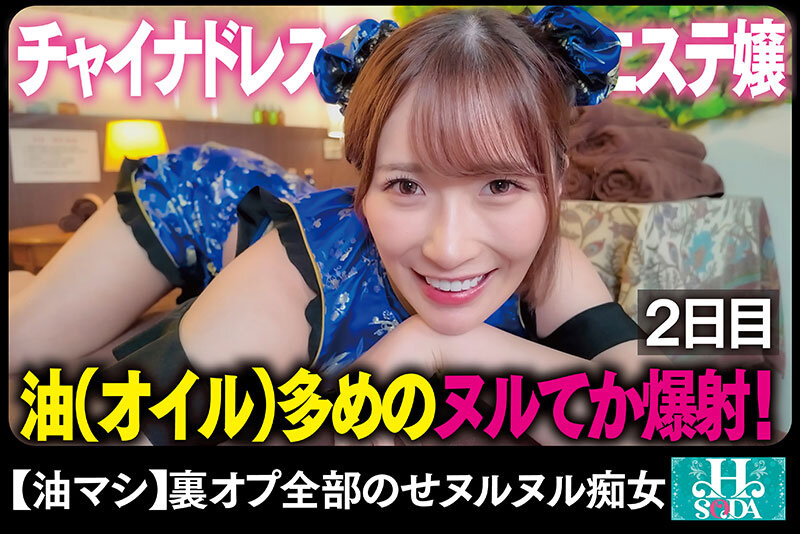【完まく】濃厚精子ごっくんだいすき美園和花の毎日ザーメン健康生活【ちょめめ】 サンプル 10
