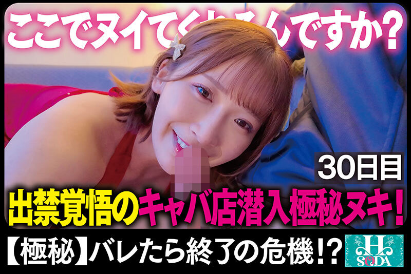 【完まく】濃厚精子ごっくんだいすき美園和花の毎日ザーメン健康生活【ちょめめ】 サンプル 12