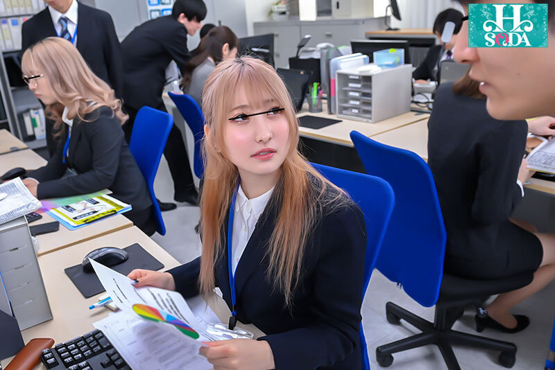 学生が体験入社。淫ターンシップ 耳元でエロい事囁かれるとか、お尻に軽くタッチされるとか、どさくさに紛れてオッパイ揉まれるとか…、普通だよ？これが社会っていうやつだから。就職したら、当然のように毎日セクハラされるからね、慣れとこうね今のうちに…。 サンプル 4