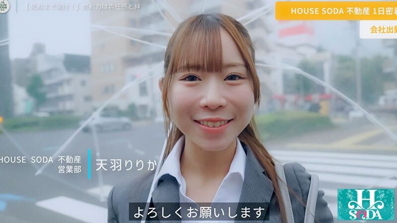 休日で伸び伸びと働く20代女性に密着。社長の機嫌はカラダで取る。絶頂ガクイキ営業するブラック不動産 サンプル 3