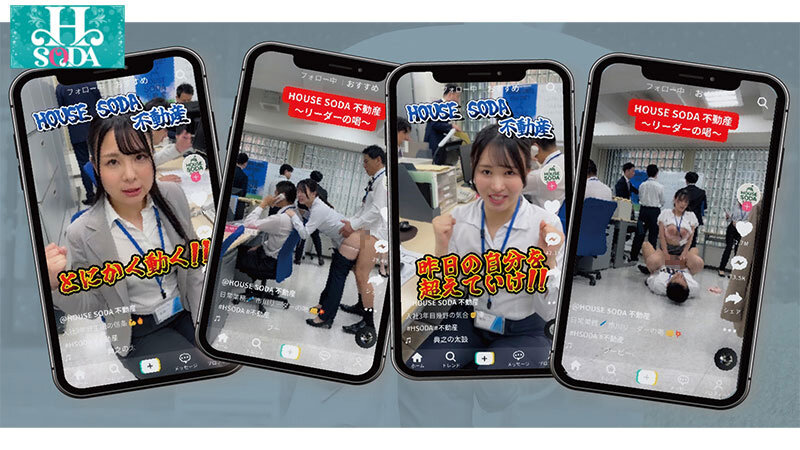 休日で伸び伸びと働く20代女性に密着。社長の機嫌はカラダで取る。絶頂ガクイキ営業するブラック不動産 サンプル 7