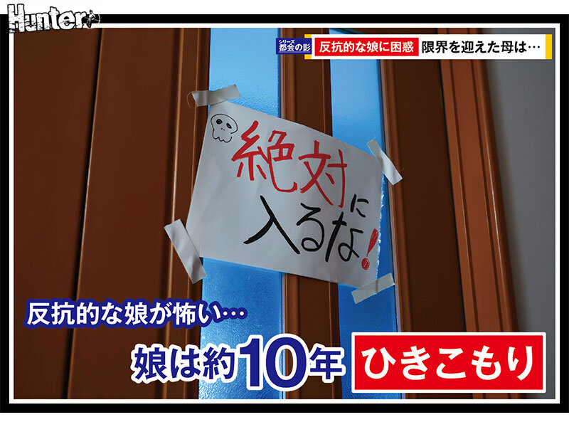 引きこもりニートの娘が反抗的になりシングルマザーの母だけでは対応できなくなったので男を雇ってレ●プ更生 サンプル 2