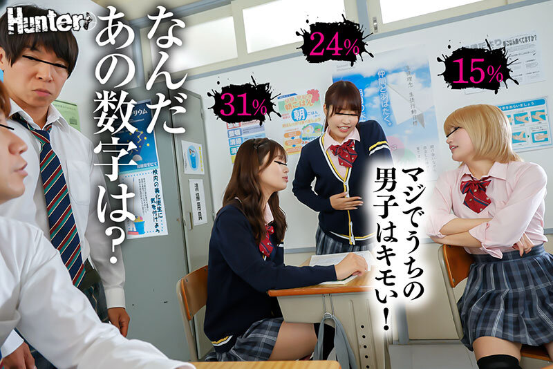 えっ！？90％？何だこの数字は？犯せる確率が可視化されてボクだけに見える世界！去年まで女子校だった学校に入学したらほぼ女子！モテるかと思ったらほぼ毎日いじめられて奴●扱い！そんなある日転機が…。 サンプル 4