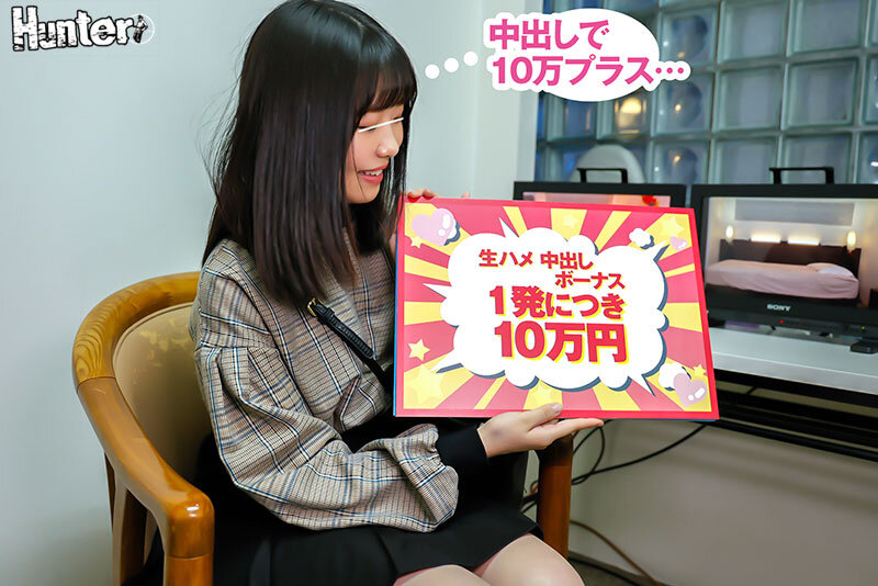 素人参加型モニタリングAV！男性経験ほぼ無し超ウブお嬢さん、指示通りに童貞君を誘惑して無事ゴム無しセックスで童貞卒業させられたら10万円！ サンプル 3