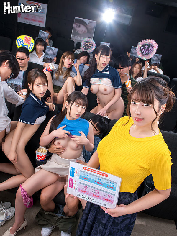 だれとでも定額挿れ放題！映画館編 毎月、新作映画見放題！挿れ放題の映画館！ サンプル 1
