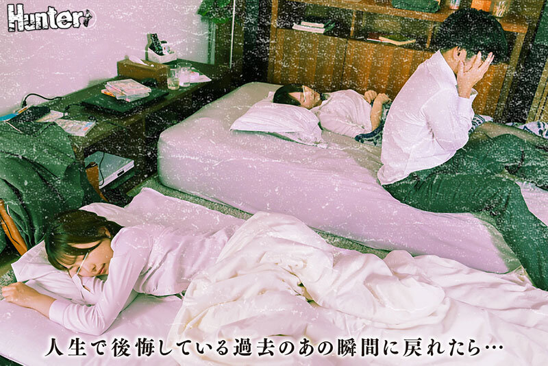 『戻るノート』 戻りたい場所と、時間と、日付をそのノートに記すと本当に過去に戻る事ができる。『あの日あの時あの場所で君とヤレなかったから…』チャンスは一回だけ…、ヤリ残した事はないか！？ サンプル 2