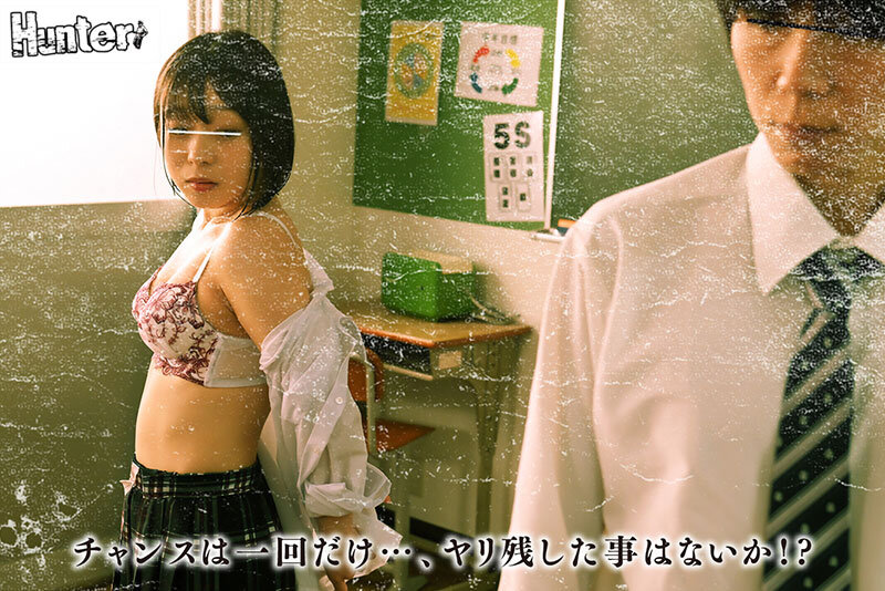 『戻るノート』 戻りたい場所と、時間と、日付をそのノートに記すと本当に過去に戻る事ができる。『あの日あの時あの場所で君とヤレなかったから…』チャンスは一回だけ…、ヤリ残した事はないか！？ サンプル 4