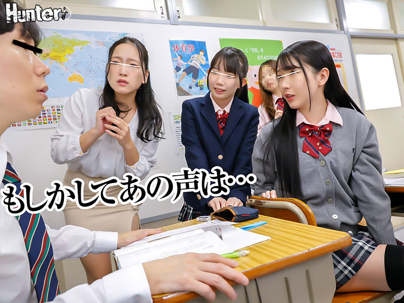 『今日は誰でもいいからエッチしたい！※心の声』『生理前だからエッチしたくてたまらないの！※心の声』『デカチンが好きなんだよね※心の声』クラスメイト女子＆女教師から聞こえてくるビッチな心の声が分かる様になったボクはレベル高めな女子を簡単に抱ける様になった サンプル 3