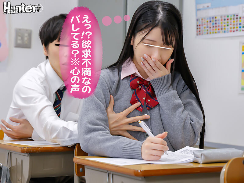 『今日は誰でもいいからエッチしたい！※心の声』『生理前だからエッチしたくてたまらないの！※心の声』『デカチンが好きなんだよね※心の声』クラスメイト女子＆女教師から聞こえてくるビッチな心の声が分かる様になったボクはレベル高めな女子を簡単に抱ける様になった サンプル 4