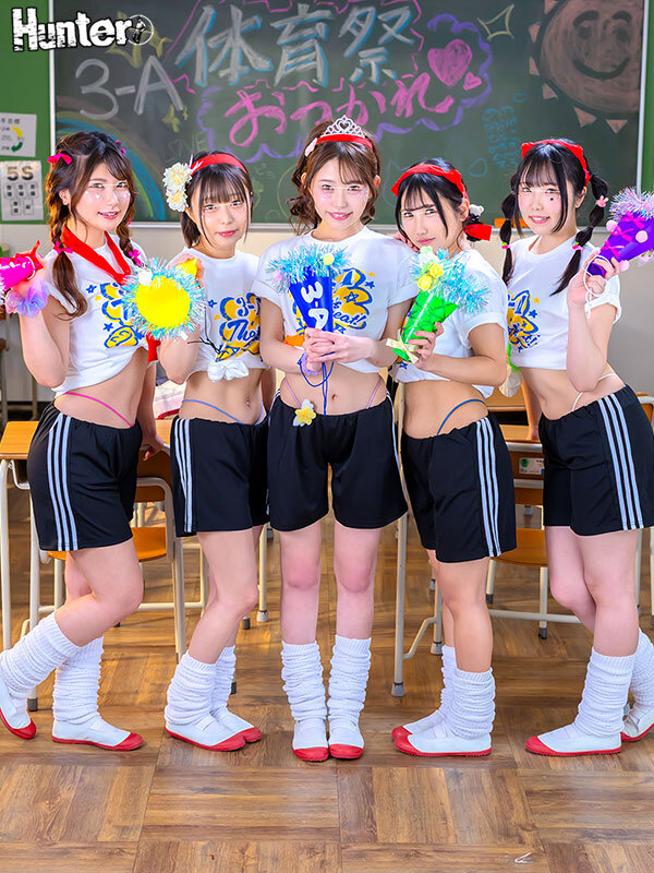 体育祭のあとで開放的になったクラスのエロ可愛い一軍女子たちと青春ハーレム乱交！普段は絶対に交わることのない男女が浮かれ気分でコンドームも付けずに中出し放題！ サンプル 1