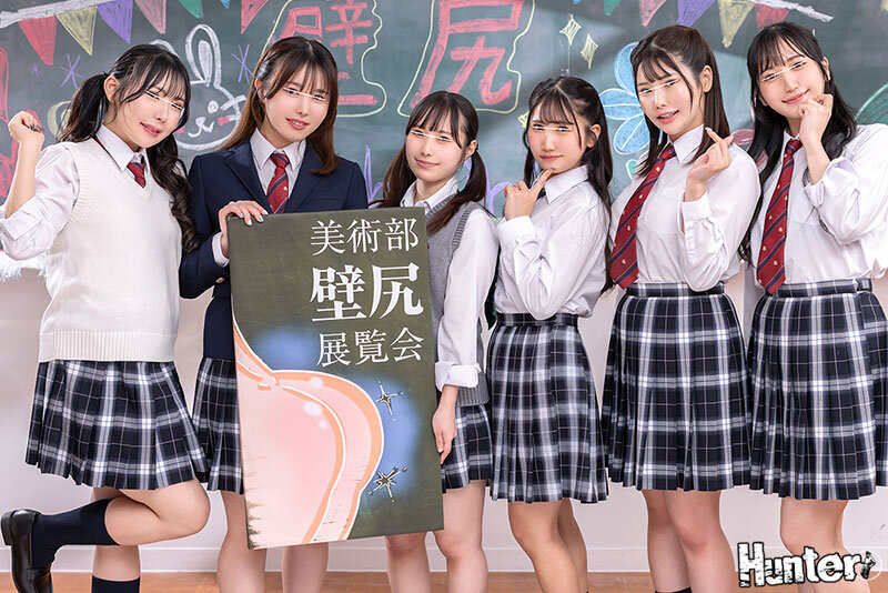 『壁尻展覧会』2 美術部の文化祭の特設コーナーは女子部員たち自らの生尻を展示する壁尻！見て触れて挿れて楽しめるスケベすぎる芸術作品の展覧会！ サンプル 2