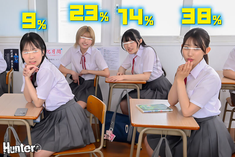 えっ！？80％？なにこの数字？ヤレる確率が可視化されてボクだけに見える世界！4 なんだその頭の上に見えてる数字は！ サンプル 3