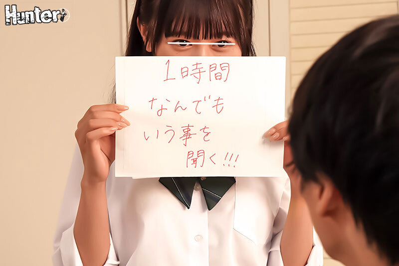 『お兄ちゃんで罰ゲーム』開始！これは普段からキモがられている兄の部屋に妹と友達が乱入し突然パンツを見せる罰ゲーム！2 更にエスカレートしていき サンプル 9