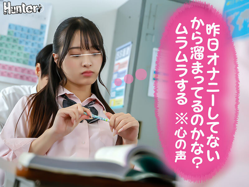 『今日は誰でもいいからエッチしたい！※心の声』『生理前だからエッチしたくてたまらないの！※心の声』『デカチンが好きなんだよね※心の声』クラスメイト女子＆女教師から聞こえてくるビッチな心の声が分かる様になったボクはレベル高めな女子を簡単に抱ける様に…2 サンプル 3