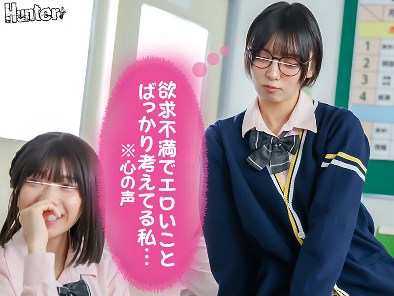 『今日は誰でもいいからエッチしたい！※心の声』『生理前だからエッチしたくてたまらないの！※心の声』『デカチンが好きなんだよね※心の声』クラスメイト女子＆女教師から聞こえてくるビッチな心の声が分かる様になったボクはレベル高めな女子を簡単に抱ける様に…2 サンプル 5