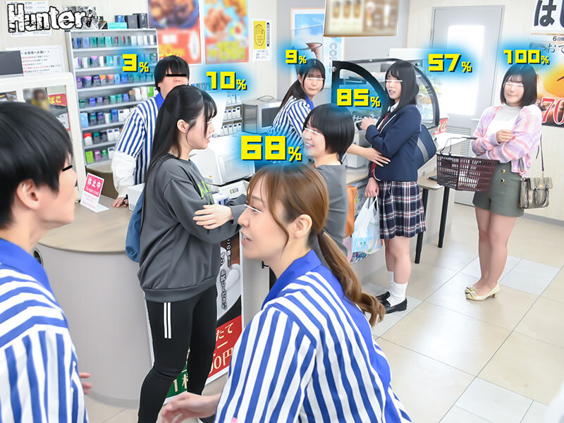 えっ！？80％？なにこの数字？ヤレる確率が可視化されてボクだけに見える世界！コンビニ編 なんだその頭の上に見えてる数字は！ サンプル 3