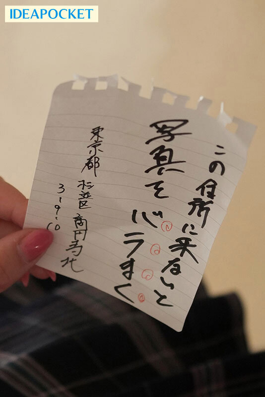 スク水マニア ザーメンマーキング イカれた用務員の異常スク水愛に汚された女子○生 温度・質感・香り その全て、キミの豊満なカラダごと、いただきます。 役野満里奈 サンプル 5
