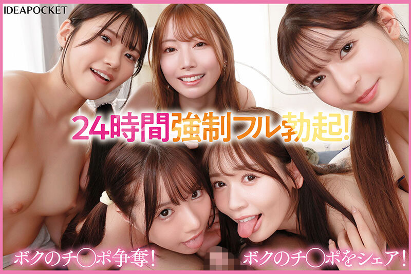 BEAUTY VENUS THE HARLEM-episode3- 24時間強●フル勃起！チ○ポ争奪！年中発情期の美人5姉妹に痴女られて賢者タイム無しのハメっぱなし同棲生活 西宮ゆめ 古川ほのか さくらわかな 佐々木さき 愛才りあ サンプル 4