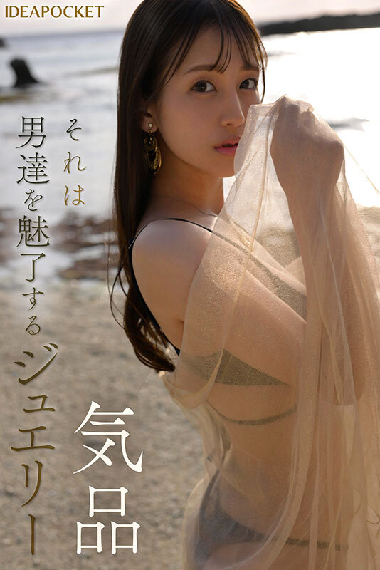 FIRST IMPRESSION 185 この艶っぽさと気品、隠しきれない 三澄寧々 サンプル 2