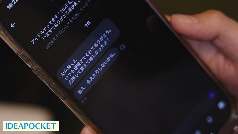 アイドルTO（トップオタク）だった僕が引退ライブ後にDM呼び出されガチ恋告白され 恋愛禁止の3年間禁欲した彼女に超甘々ラブラブで痴女られた2日間 佐々木さき サンプル 1
