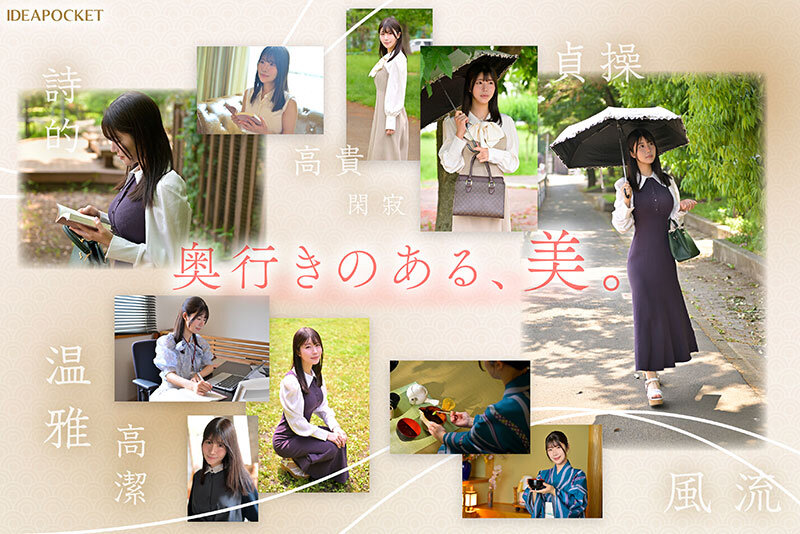 FIRST IMPRESSION 188 上品で癒しの雰囲気から想像つかない意外性 坂井美桜 サンプル 4