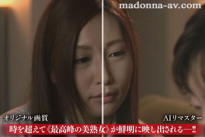 【AIリマスター】丸ごと！佐々木あき8時間 ～何度ヌイてもあきのこない激情SEX全19本番！！～ サンプル 1