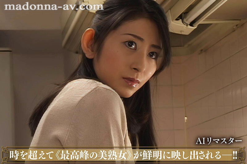 【AIリマスター】義父に犯●れて… 美嫁いぢり 長谷川美紅 サンプル 1