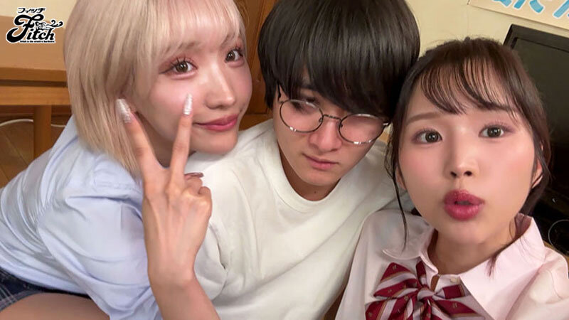 陰キャ童貞の僕の家で入り浸りギャルにWま●こを使わせて貰ったハーレム中出しSEXの話 新井リマ 春陽モカ サンプル 10
