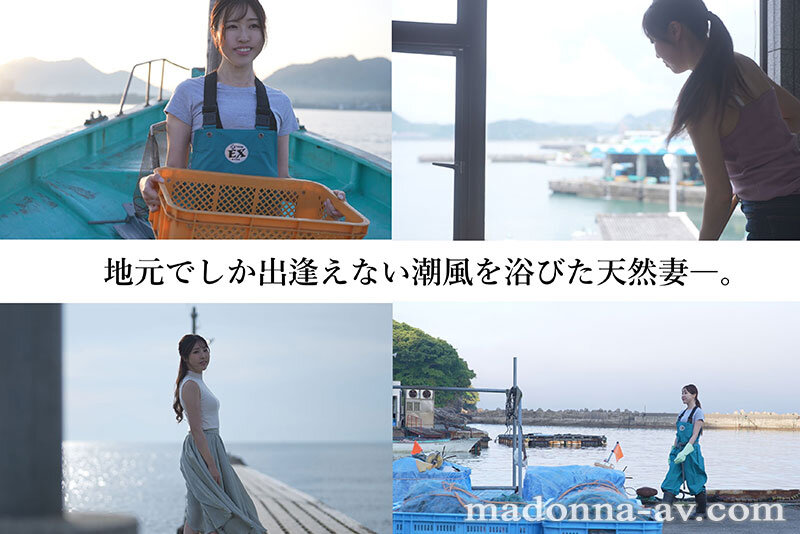 房総の海で出逢った。潮風を浴びた健康ボディ、’活きのイイ’地元妻―。 マドンナが見つけた、’海の幸’ 三好舞花 AVデビュー サンプル 2